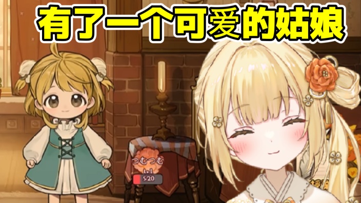 【B限日V】会有怎样的结局呢!! 的封面图