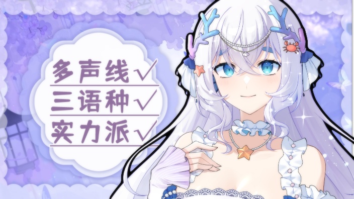 【歌杂】早起的鱼鱼会唱歌 的封面图