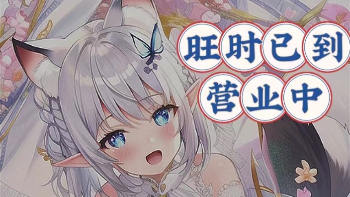 B站最甜喵【学医猫猫】陪你长命百岁乐呵呵 的封面图