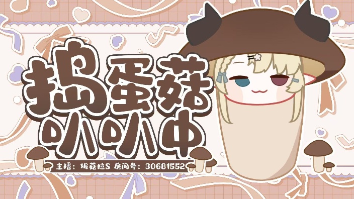 想成为大v