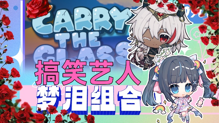 和女室友吵架 的封面图