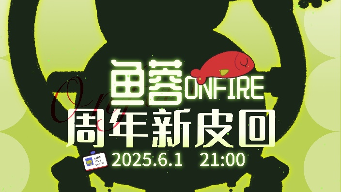 【弹唱v】第2201天做主ber 的封面图