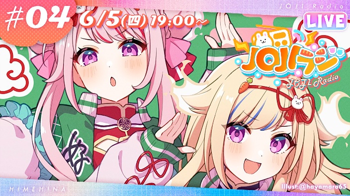 JOJI Radio 的封面图