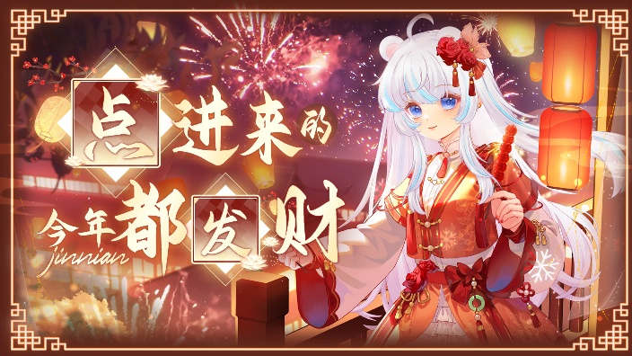 庆祝哪吒票房第一！！！ 的封面图