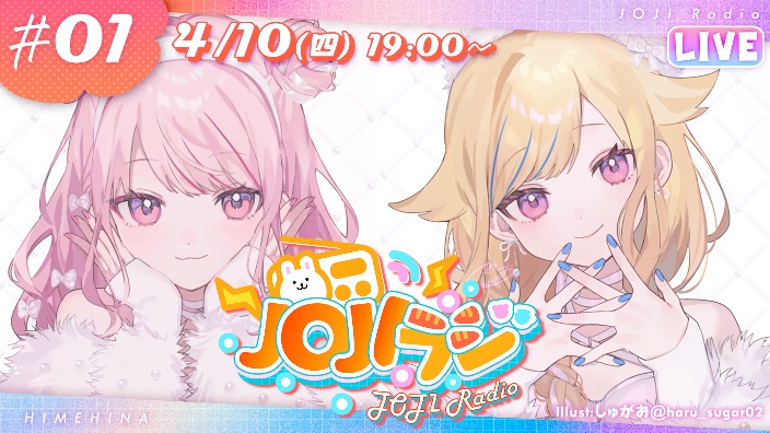 JOJI Radio 的封面图