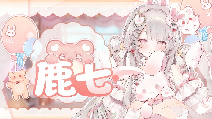 鹿七七七ovo 直播封面