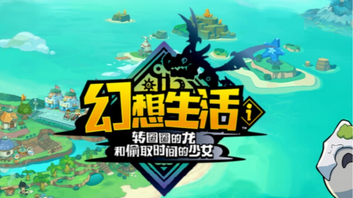 继续推主线了! 的封面图