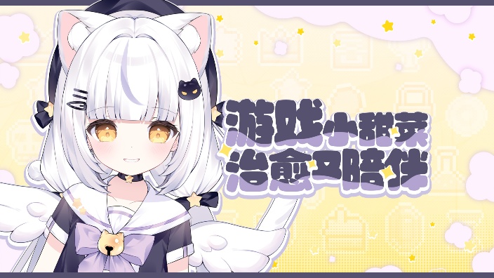 ʚMC舰长服ɞDay2 的封面图