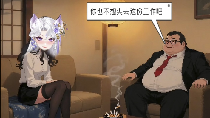 有用的妻子 的封面图