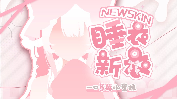 koDORiii 直播封面