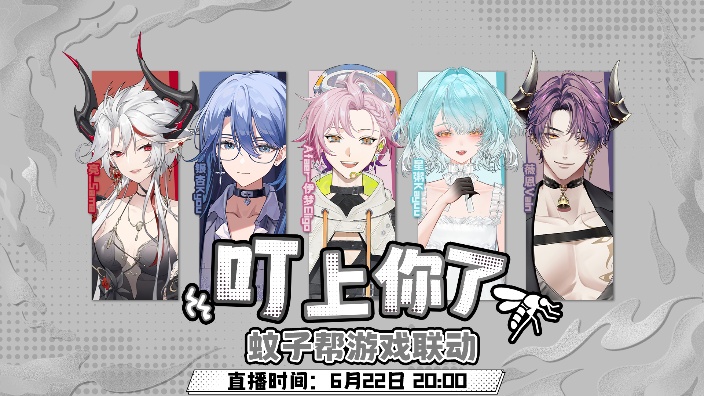 【联动】叮上你了！ 的封面图