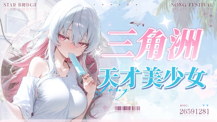 老公出差了偷玩三角洲... 的封面图