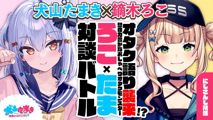 【联动】镝木露恋 的封面图