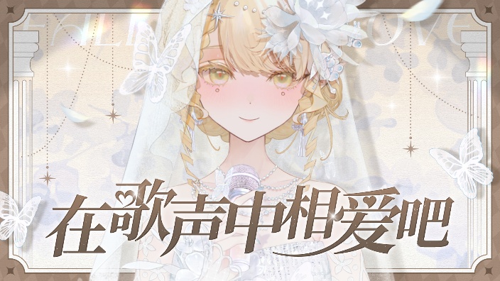 【新衣活动中】学术交流