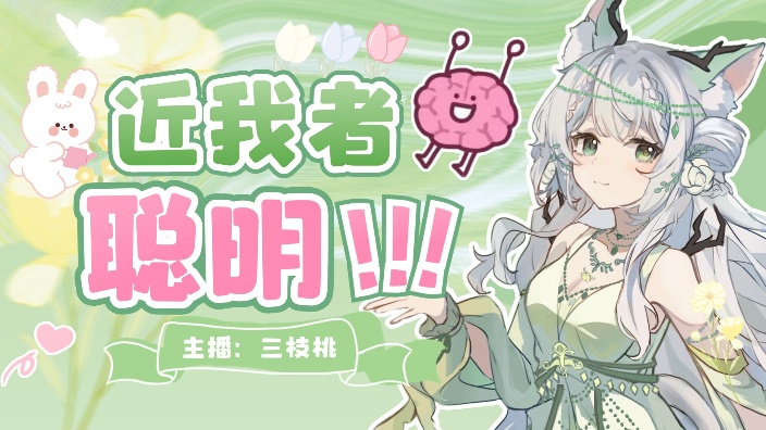 突然掉落！练歌~