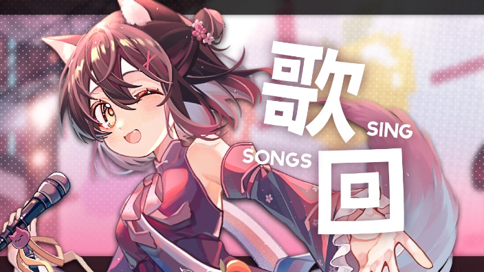 （小唱） 的封面图