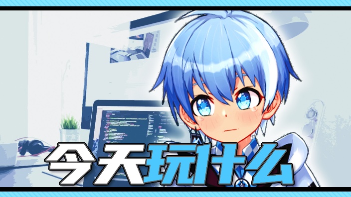 ⬧尝试与硅基生物沟通 的封面图