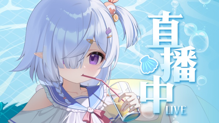 乌啦—— 的封面图