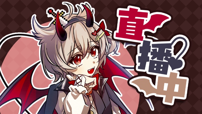 唉,无畏契约结束啦! 的封面图