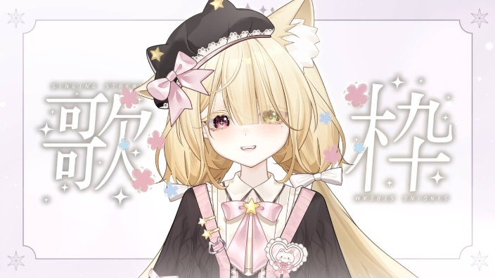 小歌一会 的封面图