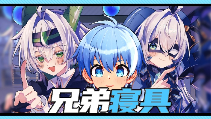 精灵兄弟的昏睡魔法 ⬧ 夢現寝具店