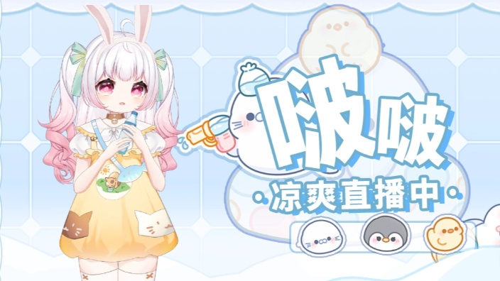 【中日韩】卡皮~卡卡皮!卡卡卡皮皮~ 的封面图
