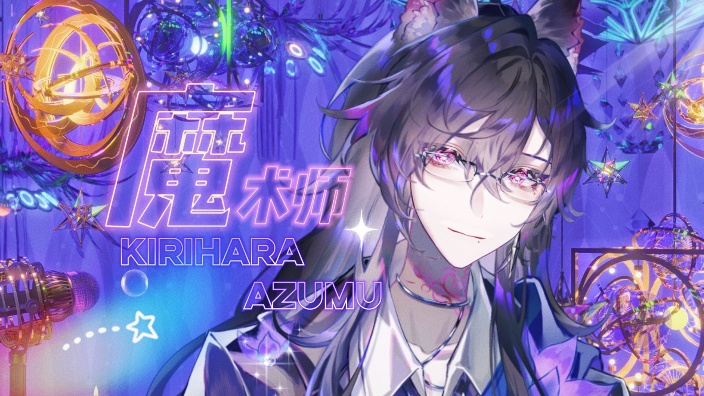 ❤闪闪发光的小狼魔术师参上!