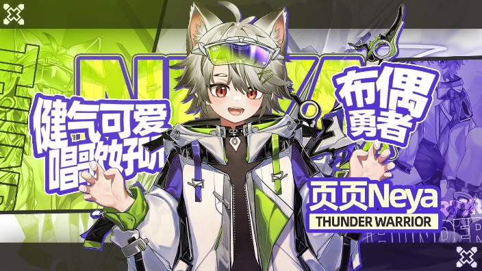 才...才不会战败...！