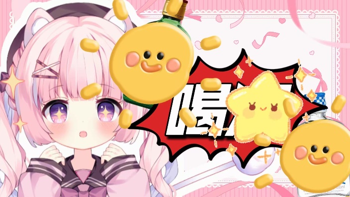 【b限】日V陪酒もふ~~ 的封面图