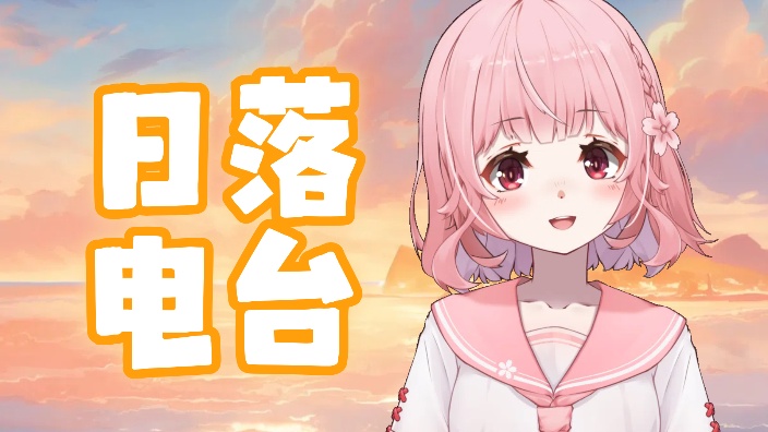 好听再关注呀~ 的封面图