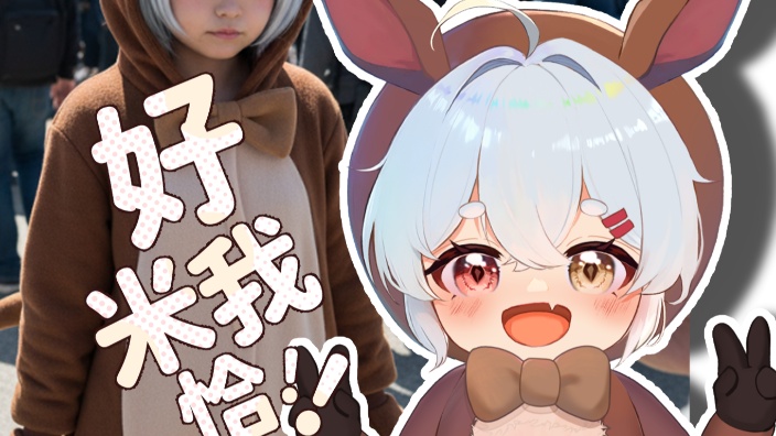 妈妈再临!都说我妈像蔡明?! 的封面图