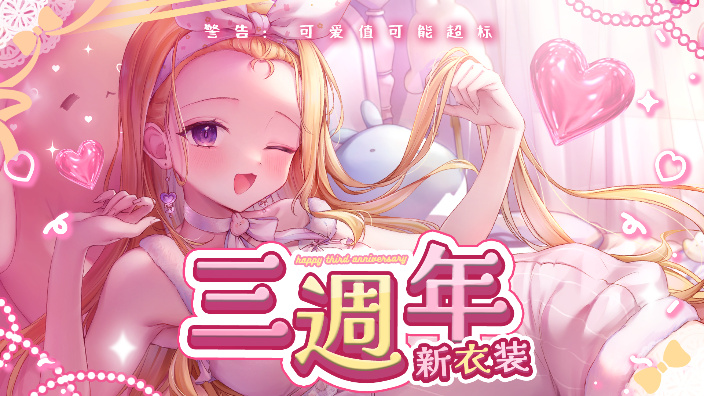 【明末】还在第二章！ 的封面图