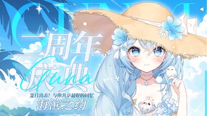 【二周年】吹着海风弹唱一下!