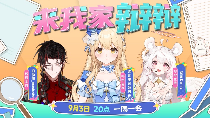 要被拷打惹 的封面图