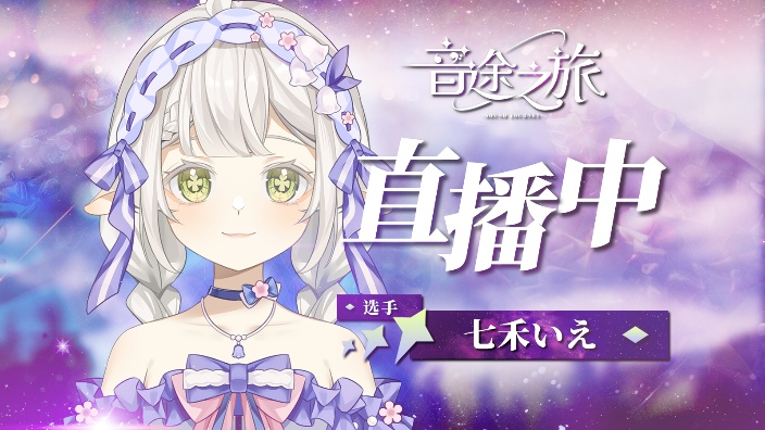 ♪录歌 的封面图