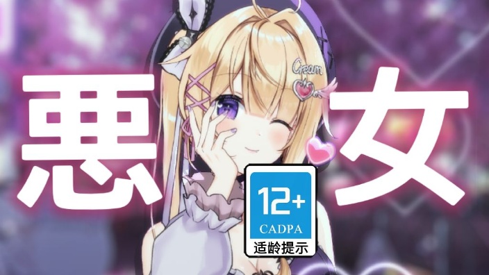 爽玩OW! ♡