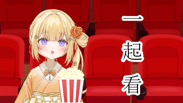 【B限日V】西游记最终话和动画鉴赏! 的封面图
