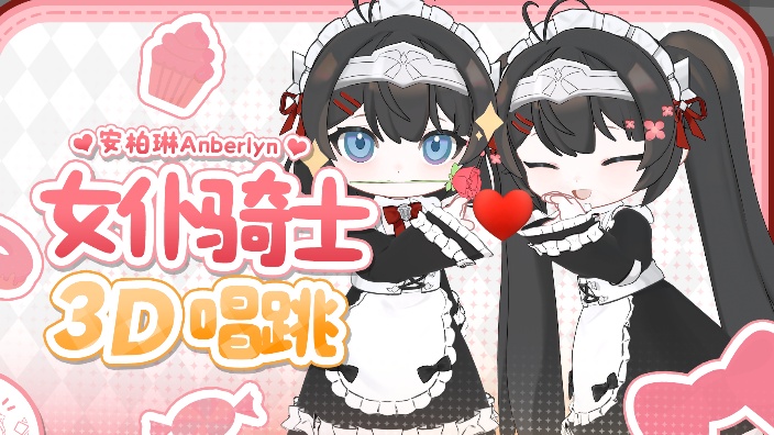 【3D】朋友，你的后面我在呢！ 的封面图