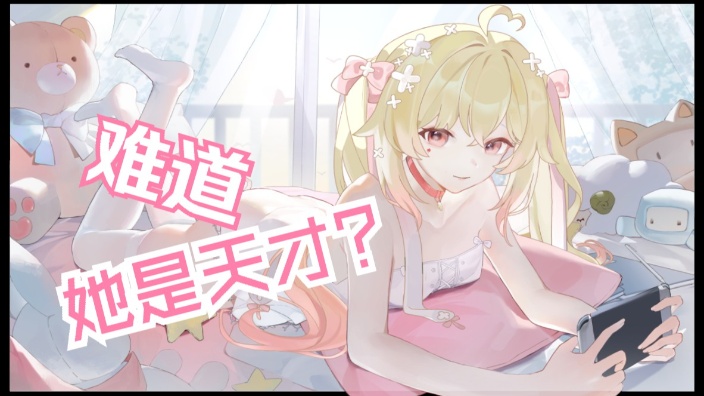 【OW竞技】失眠啦