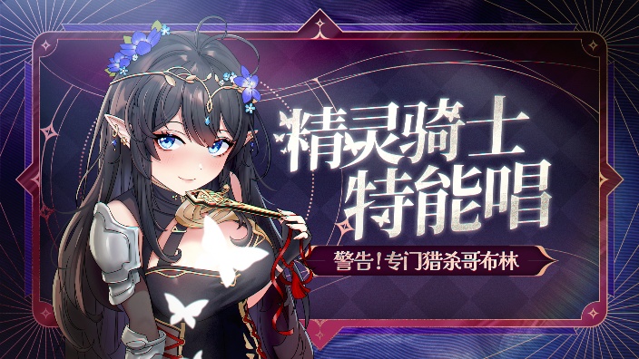 掌管石楠花藕粉的神