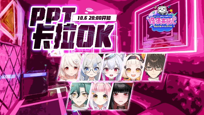 psppt！ 的封面图