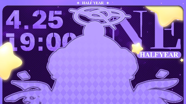 【新衣】小糕的半周年纪念回