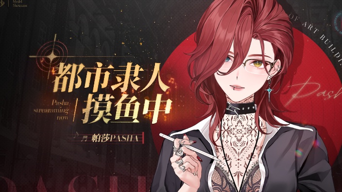 先单机后LOL！【新衣活动中】 的封面图