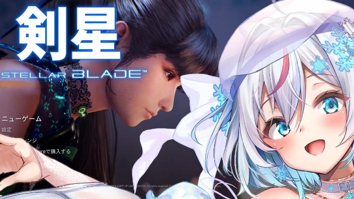 【B限日V】剣星!【鶴河咲雪】 的封面图