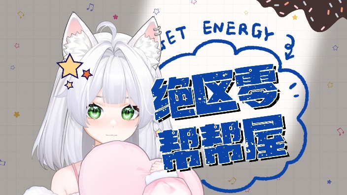 危局专场~免费帮帮!