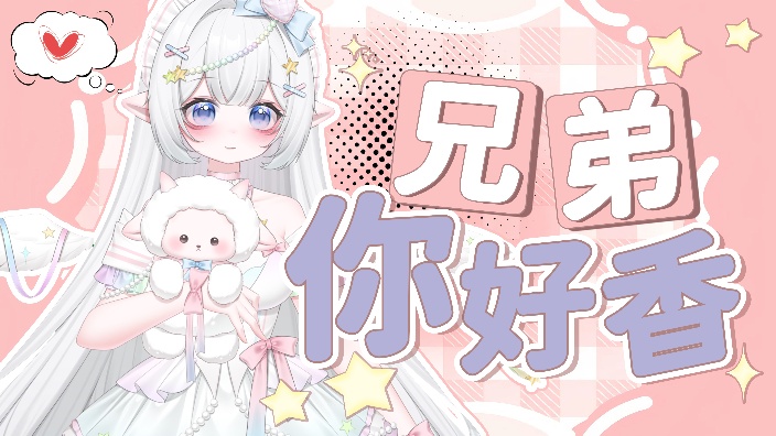 闭嘴~请叫我一碗大米粥 的封面图