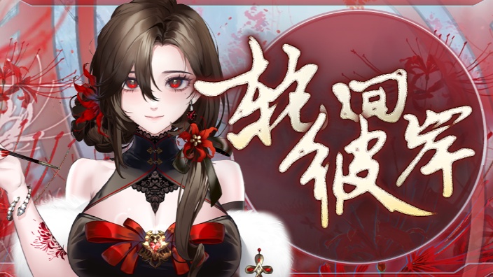 【新V 声控首选】傲娇声优姐姐 的封面图