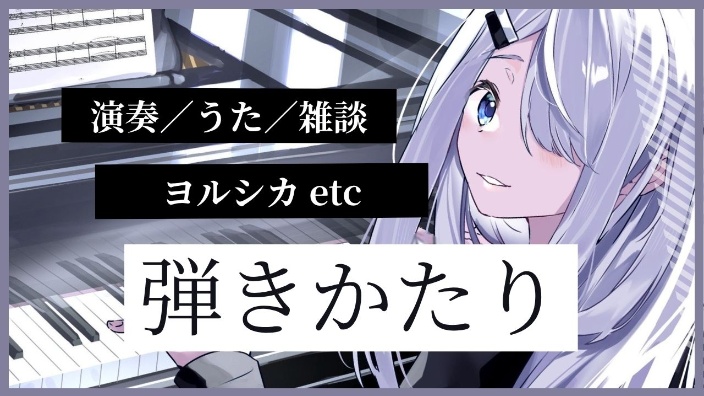 晚安安直播 的封面图