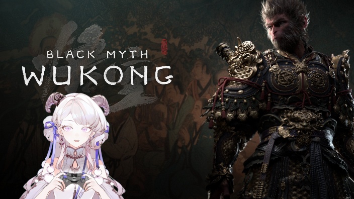 黑神话/初见-最终BOSS我来了 的封面图