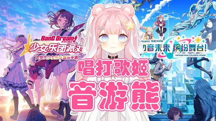 牢邦邦人入坑明日方舟Day2 的封面图
